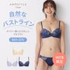 AMOSTYLE BY Triumph Entry Collection Cup Bra Panty Lively Florals M011 D70M Size 3/4 & Set, (Yellow),