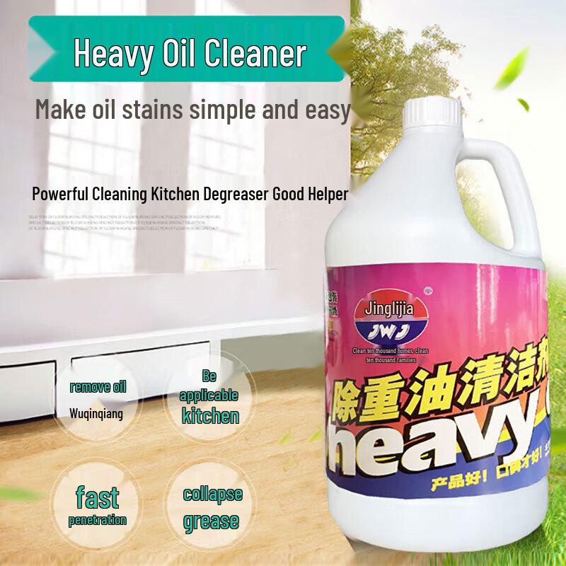 Jingwanjia Heavy Duty Kitchen Degreaser