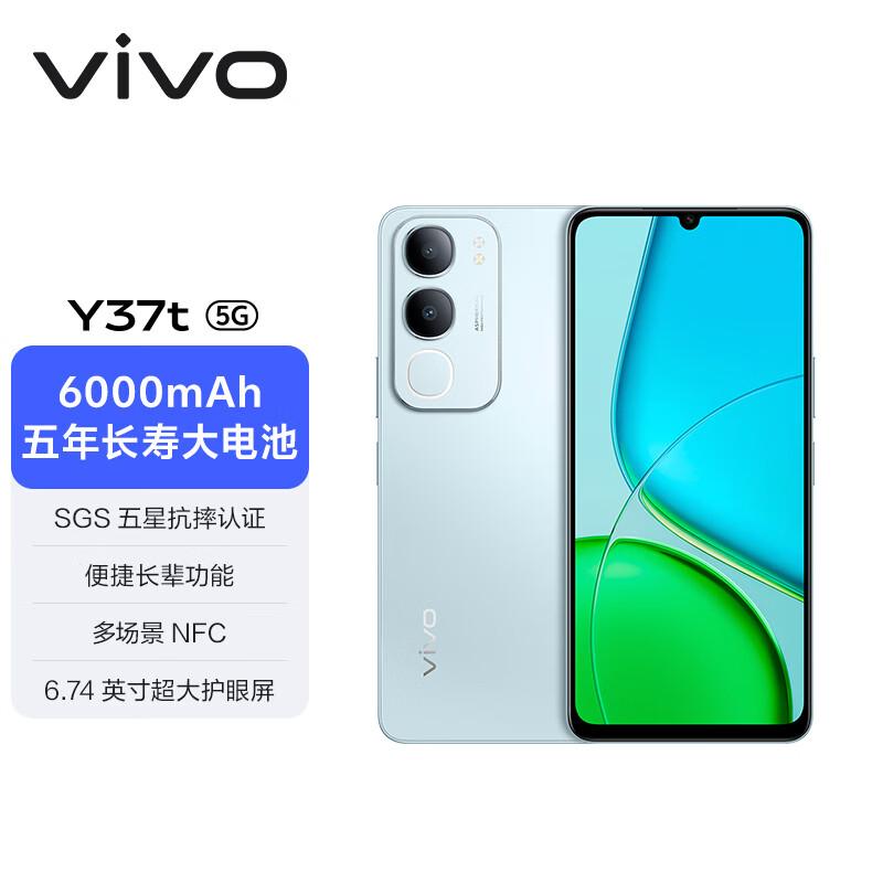 

vivo Y37t 5G Smartphone (CN version) 12GB+256GB