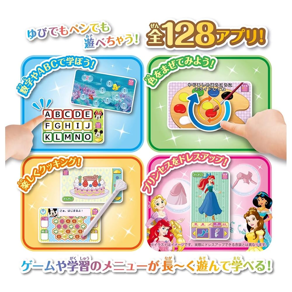 TAKARA TOMY Disney Magical Playtime My Dream Toy Pad with Disney Characters