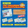 Takara Tomy Plarail Wakuwaku Plarail Best Selection Set Train Toy Ages 3 and Up [2026 Model] Tsunagaru! - -