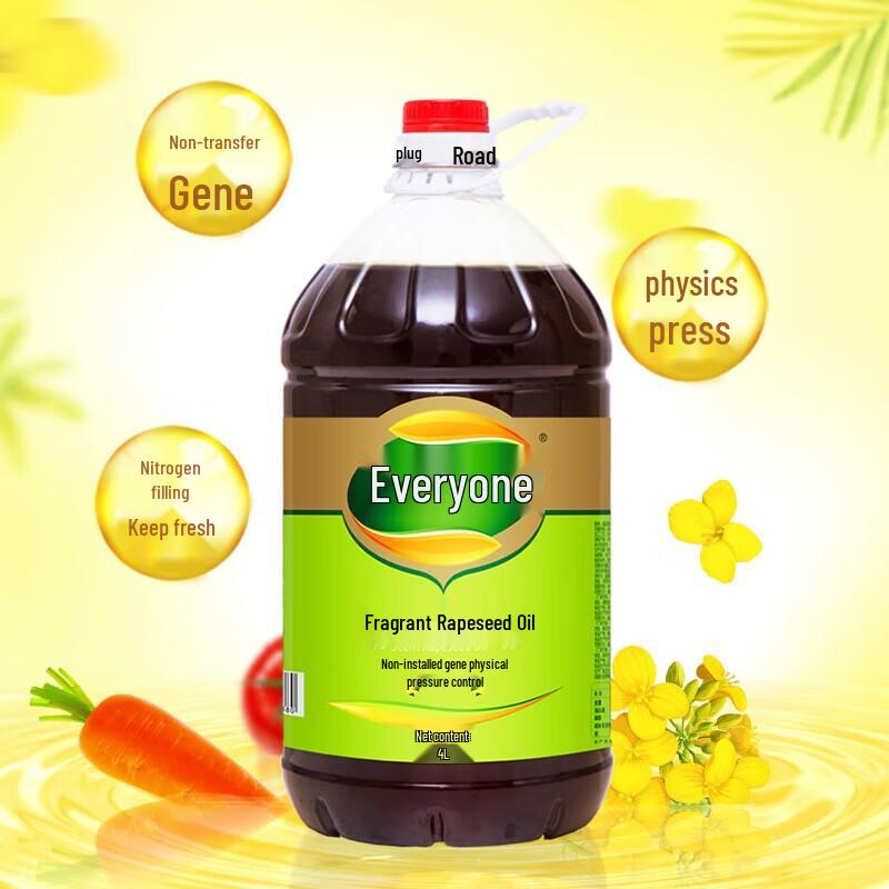 Dao Dao Quan Non-GMO Fragrant Cold Pressed Rapeseed Oil