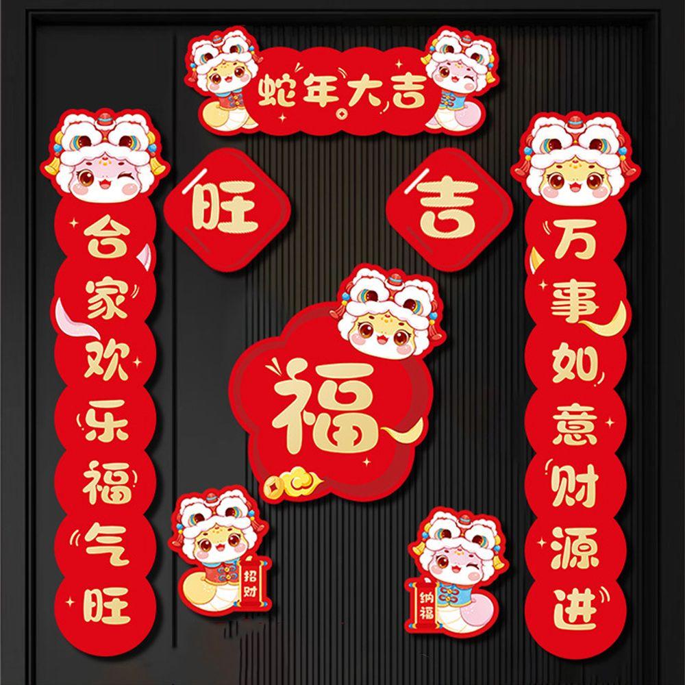 

Chinese Style New Year Couplets Set Traditional Spring Festival Supplies New Year Gift Style 3