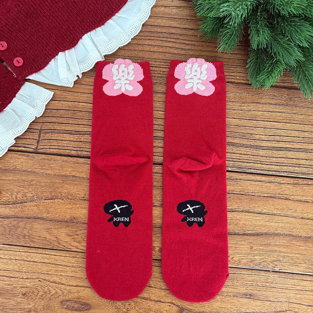 New Red Socks for Sudden Wealth, Women's Joy and Prosperity, Autumn and Winter Pile Socks, Plush Balls, Versatile Mid-calf