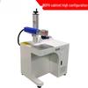 MOPAJPT 20W/30W Fiber Laser Marking Machine CN Plug (adapter Included)