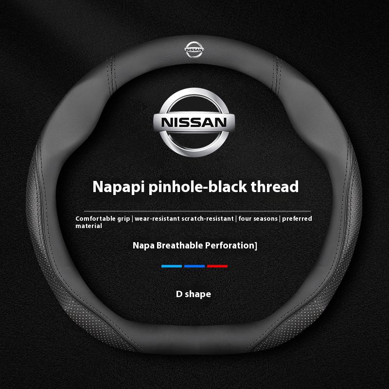 Coprivolante Auto Nissan Qashqai Juke X-Trail Patrol Note Leaf Altima Maxima Micra Murano Rogue Pulsar Sentra Teana Tiida