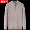 Hengyuanxiang Men's Half-Zip 100% Wool Sweater