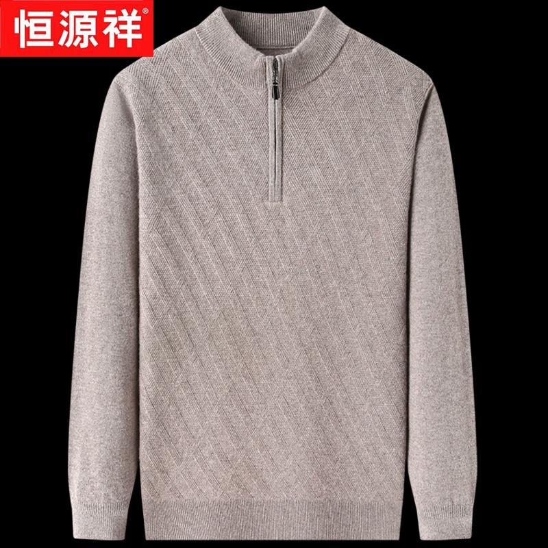 Hengyuanxiang Men's Half-Zip 100% Wool Sweater