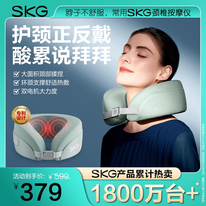 SKG N5 Smart Neck Massager U-Pillow
