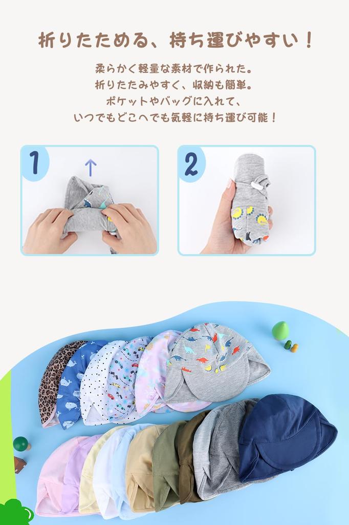 Duoyeree Baby Nursery Cap UPF UV with Chin Sun UV Unisex Hat, Hat, Kids' [Wide Brim, 50+, Protection, Strap] Visor, Protection, Spring/Summer Outdoor,