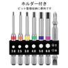 XMSSAA Hex Bit Set Hex Bit Set Hex 65mm Opposite Side Magnetic Bit Electric Driver Bit Hex Shaft Impact Compatible 7-Piece Single-Head 2/2.5/3/4/5/6