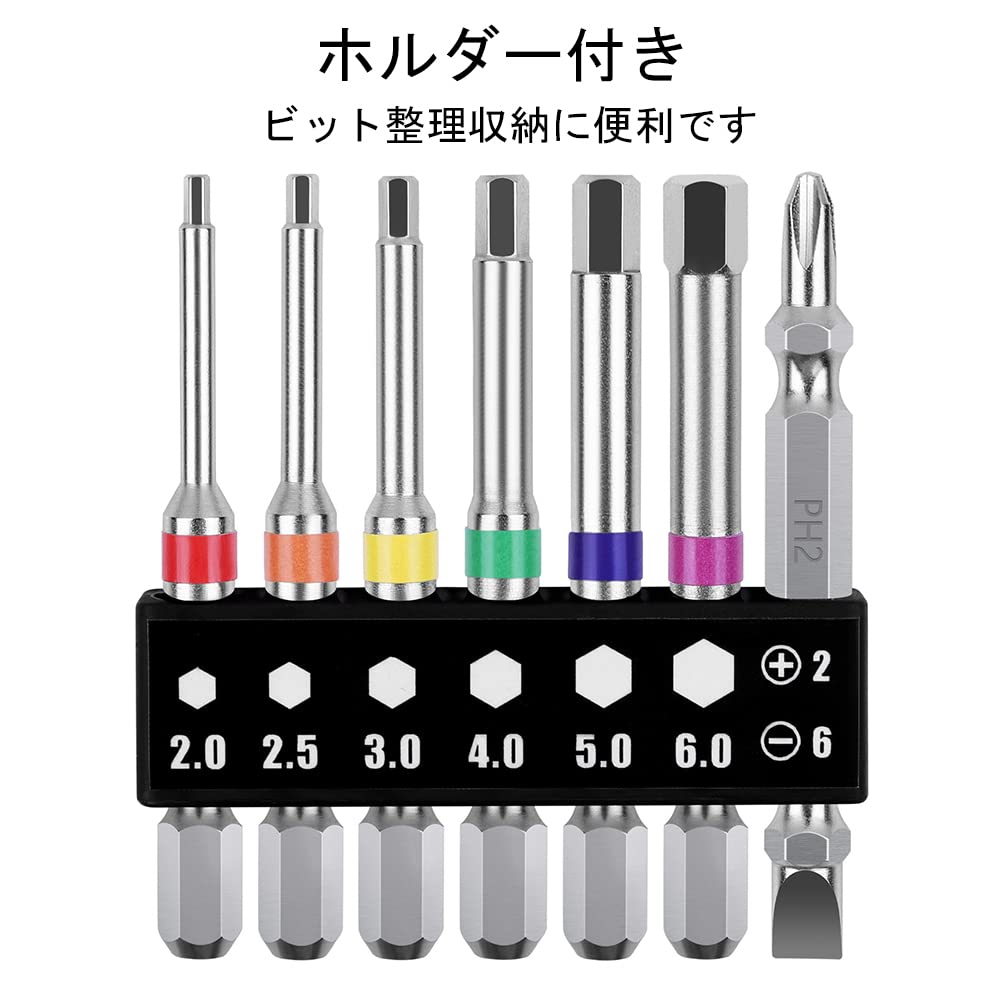 XMSSAA Hex Bit Set Hex Bit Set Hex 65mm Opposite Side Magnetic Bit Electric Driver Bit Hex Shaft Impact Compatible 7-Piece Single-Head 2/2.5/3/4/5/6