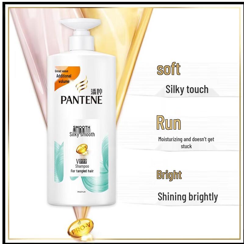 Pantene Silky Smooth Shampoo