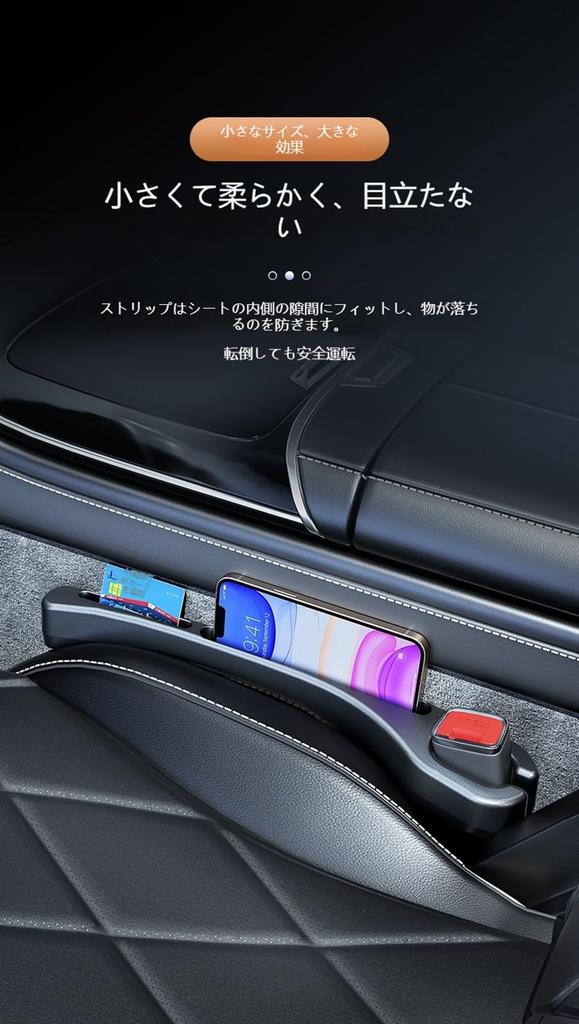 2025 Model Car Gap Cushion, Applicable for Mazda CX-60 / CX-3 / CX-5 /