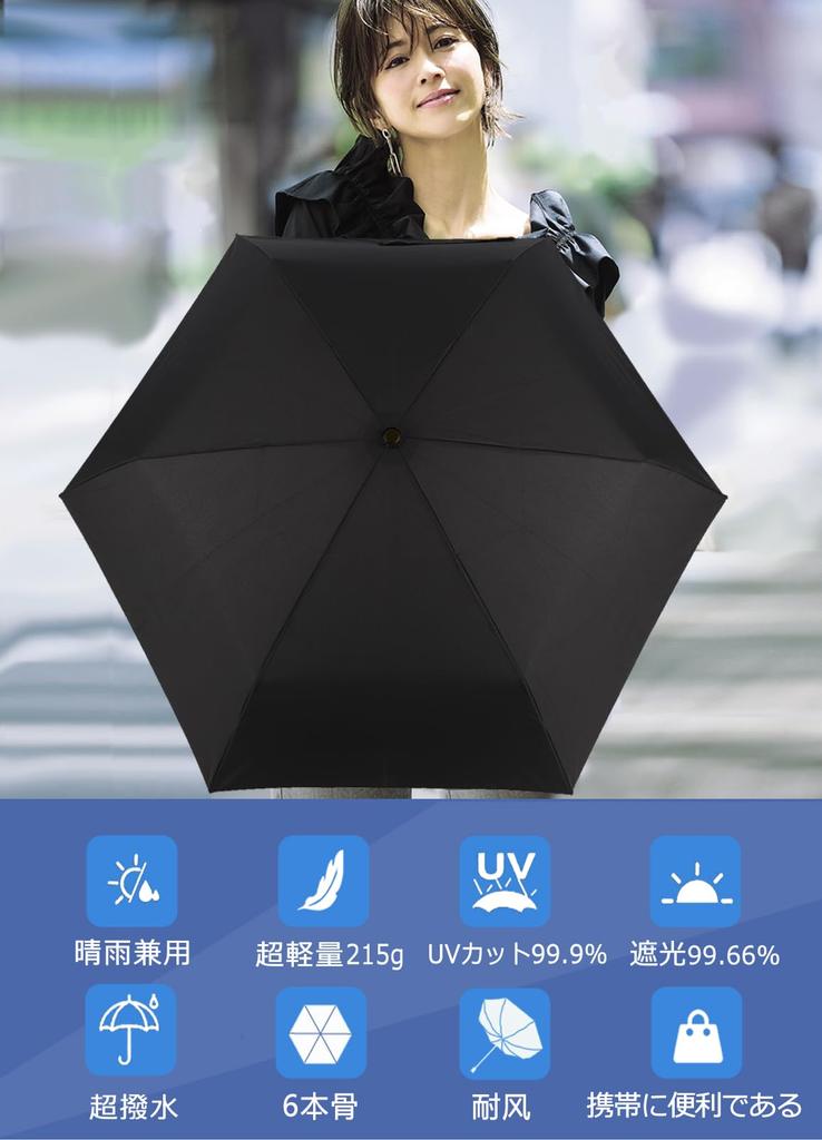 Automatic Folding Umbrella for 6 3 Tiers of Folding Umbrella Does Not Pop Out In the Gift Box Packaging 65403BK Lightweight, Compact, One-touch