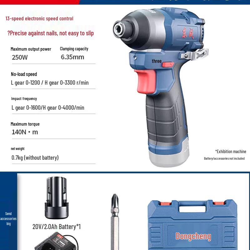 

DCA Brushless Impact Driver Drill CN plug (adapter included)