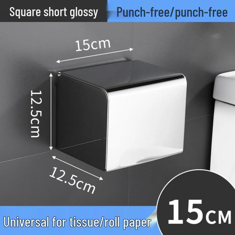 Xuan Yong 304 Stainless Steel Bathroom Tissue Box / Roll Holder