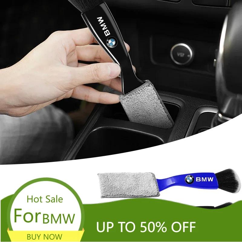Car Car Air Conditioning Air Outlet Cleaning Dust Removal Soft Brush Cleaning Tool For BMW M3 M4 E39 E36 E87 E53 F44 F07 G15 G16