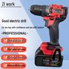 New Dual Speed Brushless High-Power Rechargeable Multi-Function Lithium Electric Drill