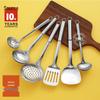 Sigang Stainless Steel 7-Piece Kitchen Utensil Set