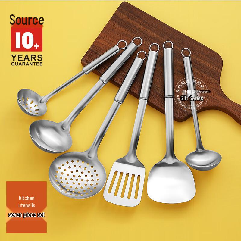 Sigang Stainless Steel 7-Piece Kitchen Utensil Set