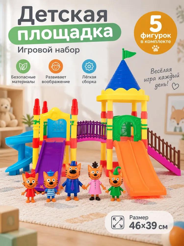 Figurine, 6 pcs