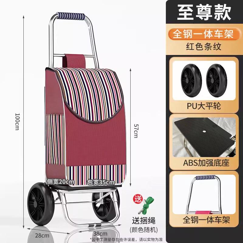 Portable Folding Shopping Cart with Thickened Frame