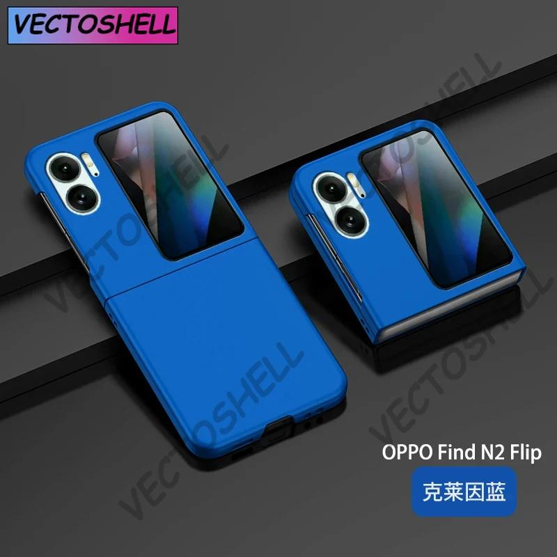 For OPPO Find N2/N3 Flip Case Ultra Thin Matte Hard PC Shockproof Cover Anti-Scratch Slim Protective Shell Flexible Hinge Design