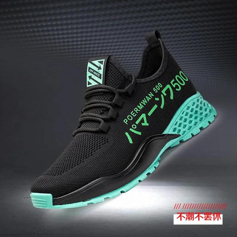 Men New Fashion  Casual Shoes for Light Soft Breathable Vulcanize Shoes High Quality High Top Sneakers