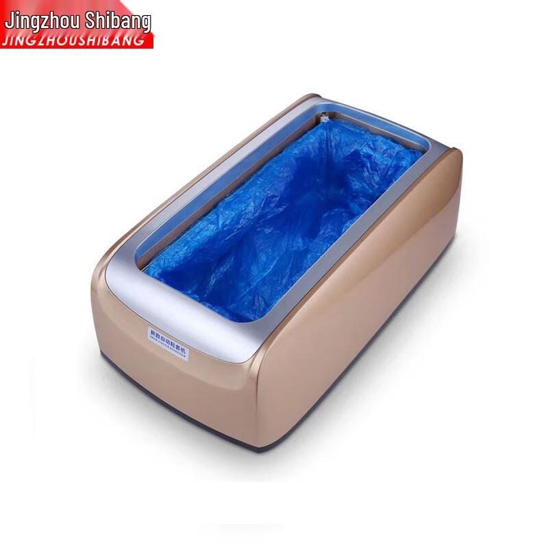 Automatic Shoe Cover Dispenser