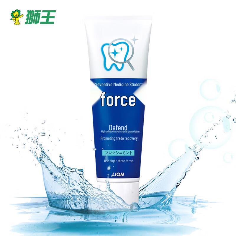 

Lion Zest Toothpaste Collection