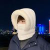 Keep Warm 3-in-1 Winter Cycling Hat Windproof Head Cover Warm Scarf Face Mask Neck Protection Cold Resistant Lei Feng Hat