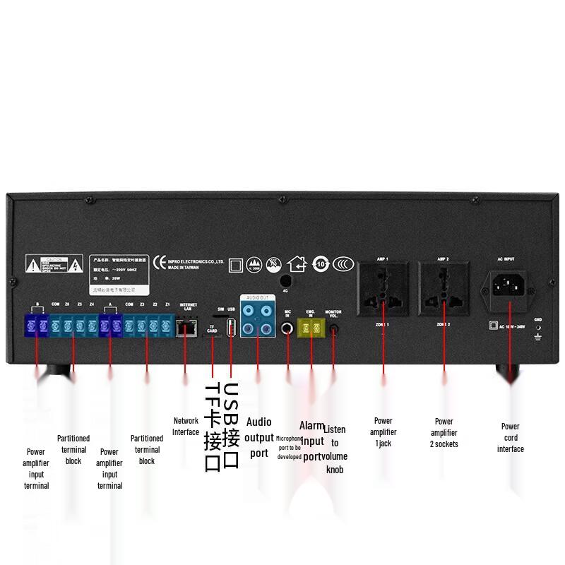 LINGSHENG Network IP Broadcasting System Player