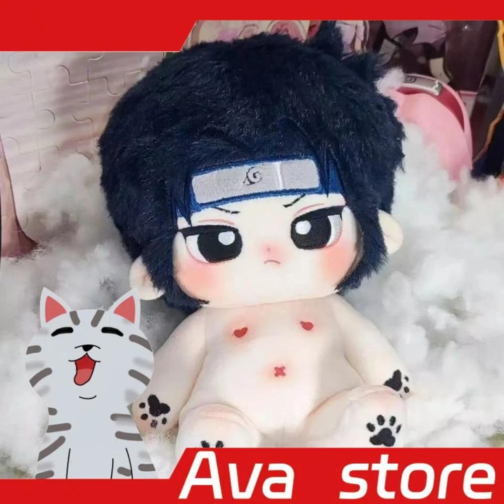 

20cm Anime Uchiha Sasuke Handsome Cosplay Plush Doll Dress Up Cotton Doll Toy Soft Pillow Stuffed Figure Toys Collection Gift no skeleton