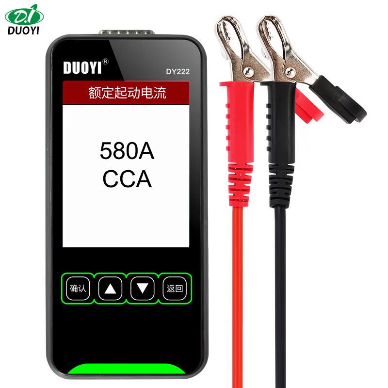 Duoyi Car Battery Tester DY222