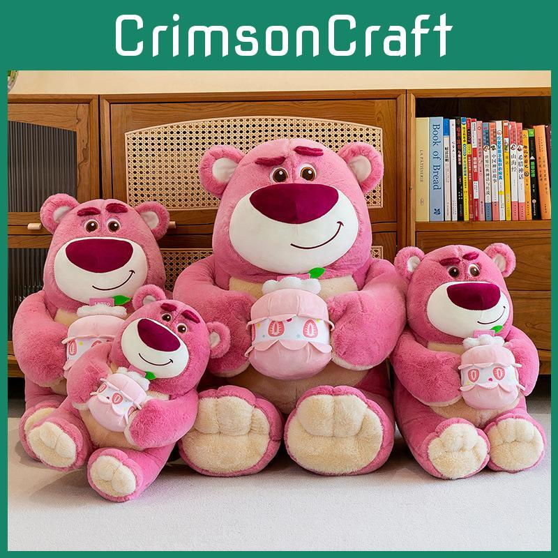 Lotso Cute Cake Bear Plush Toy Cartoon Children Accompanied By Gift Girlfriends