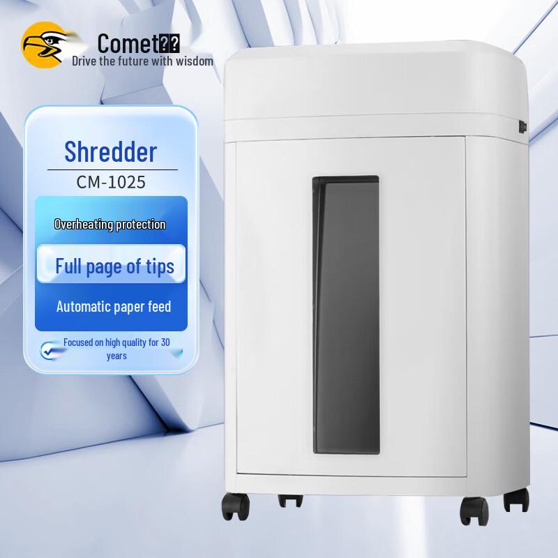 

Kemi Commercial High-Security Micro-Cut Paper Shredder CN plug (adapter included)