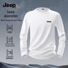 Men's Quick-Dry Long Sleeve T-Shirt