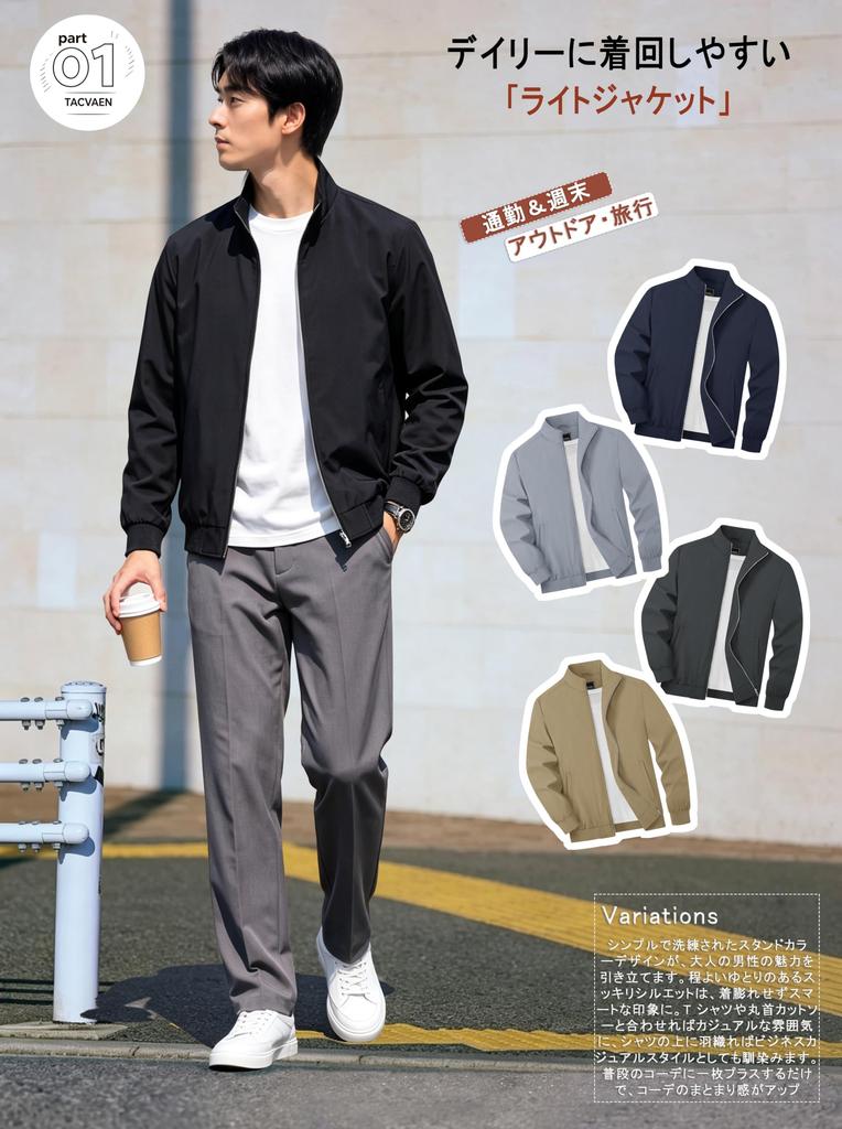 TACVASEN Men's Windproof Coach Jacket Casual Windbreaker Blouson for Autumn/Winter, Big Sizes Available, Light Gray, XL