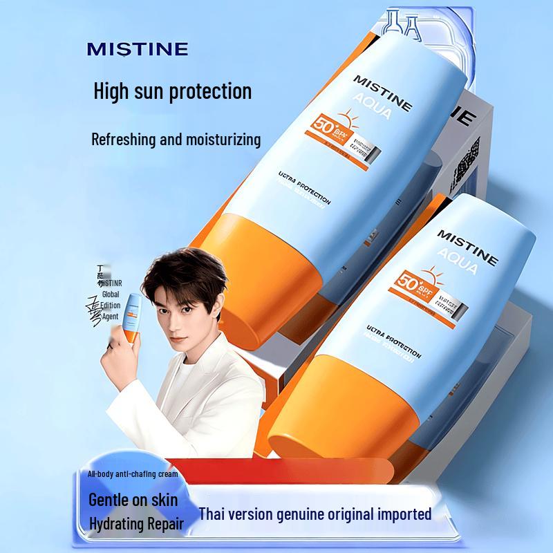Mistine Thaise Gele Dop SPF50+ PA+++ Gezichtszonnebrandcrème 60ml