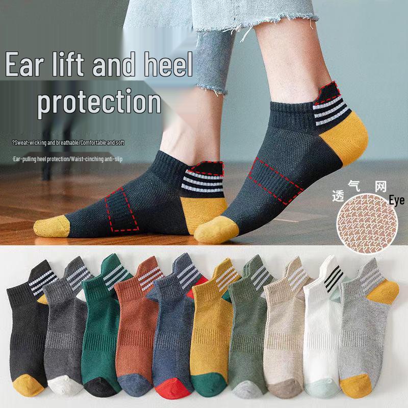 Men's Breathable Boat Socks - Spring/Summer Odor-Resistant, Sweat-Absorbent, Low-Cut Maple Leaf Design