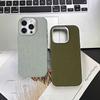 iPhone 17 Pro Max Case: Premium Ballistic Nylon, Magnetic Full-Coverage Protection