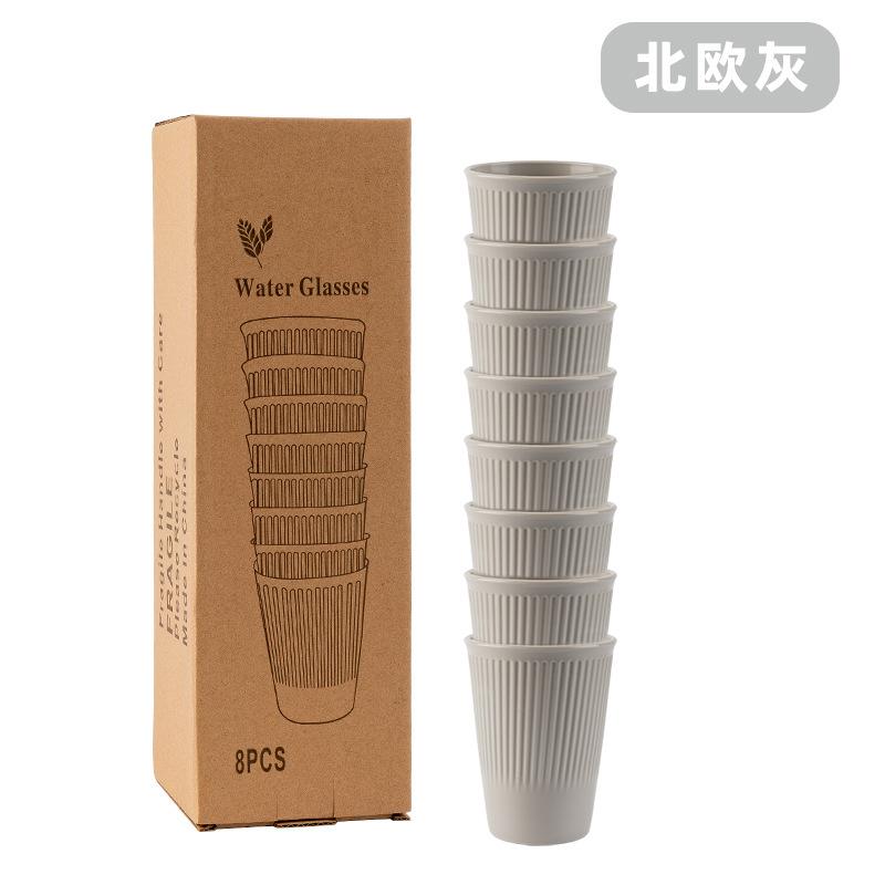 8 Pièces Tasses à Eau Rayées en Paille de Blé pour Couple Tasse Multifonctionnelle pour Lait Café Ménage Plastique Gobelet de Rince-bouche Accessoires pour Boire