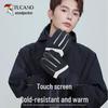 Woodpecker Winter Outdoor Thermal Gloves