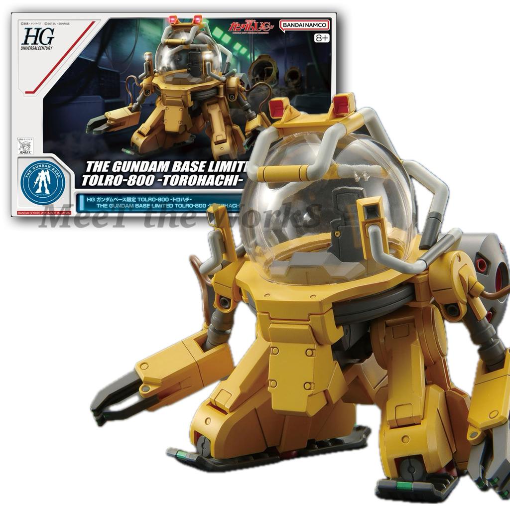 [HG] Base Limited TOLRO-800 -Torohachi- Mobile Suit Unicorn [Unicorn] Plastic Model