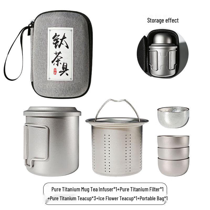 Anmu Pure Titanium Portable Travel Tea Set
