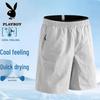 PLAYBOY Men's Cooling Loose Fit Casual Shorts