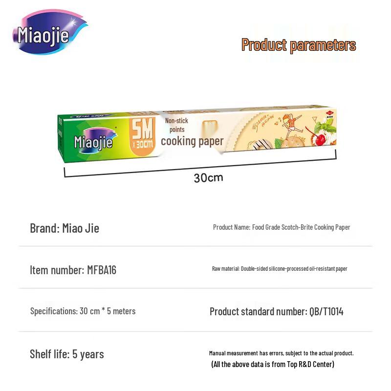 Miaojie Baking Parchment Paper