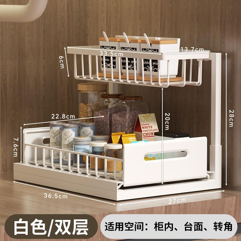 Pull-Out Under Sink Organizer Rack Kitchen Counter Storage Carbon Steel Multi-Use Drawer Basket With Spice Bottle Holder