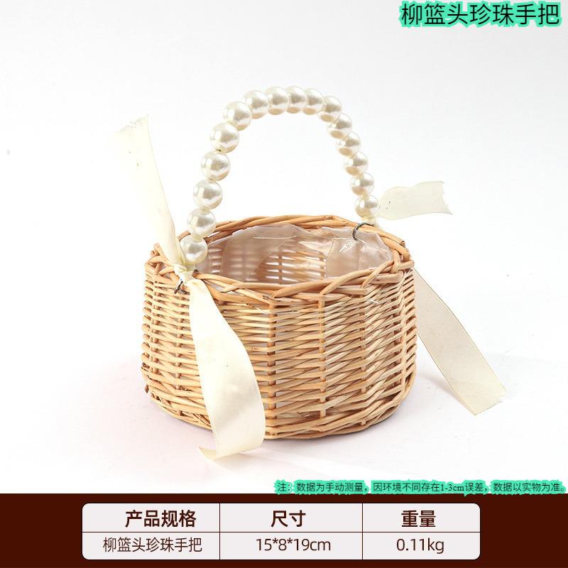Handmade Willow Weaving Mother's Day Flower Basket Rural Companion Gift Handbag Flower Arrangement Small Basket